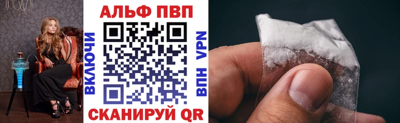 купить сайты Облучье Alfa_PVP СК КРИС