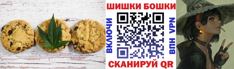 Печенье с ТГК марихуана  сколько стоит  Облучье 