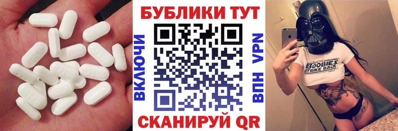 Ecstasy TESLA Облучье