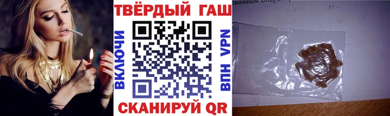 ГАШ Cannabis  Облучье 