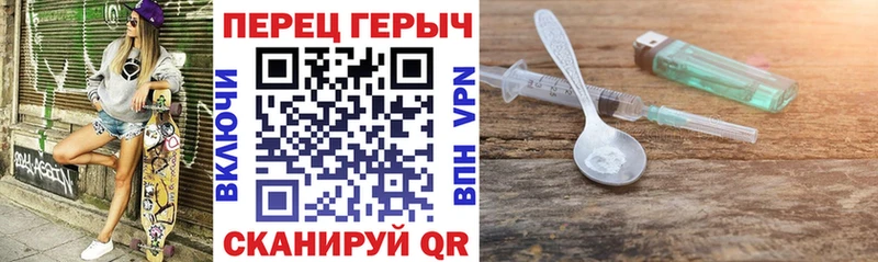 ГЕРОИН VHQ  Облучье 