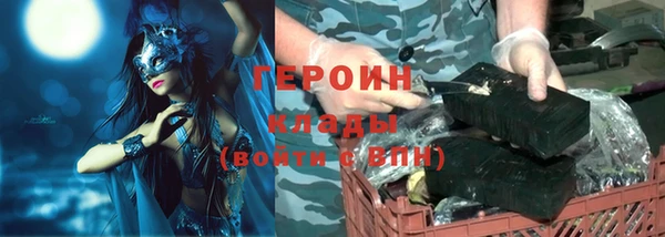 мефедрон мука Белоозёрский