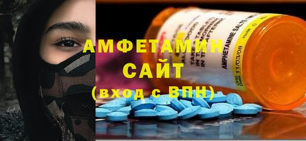 мефедрон мука Белоозёрский