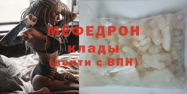 тгк Струнино