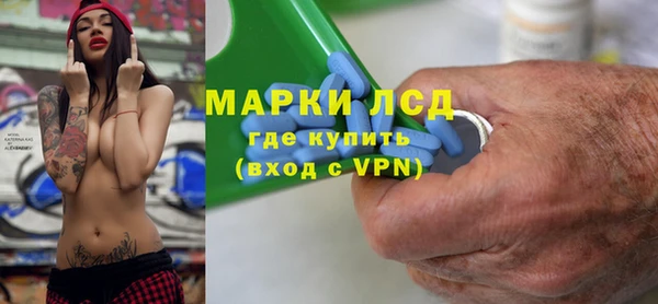 меф VHQ Белокуриха