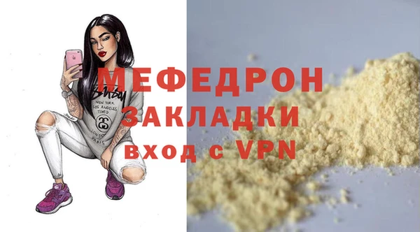 меф VHQ Белокуриха