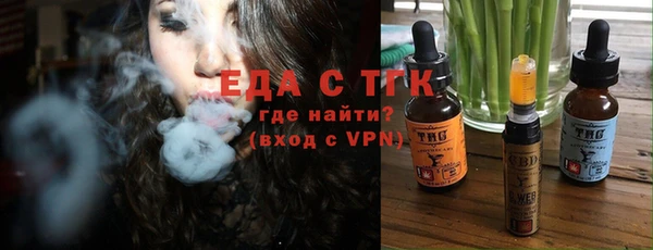 мефедрон мука Белоозёрский