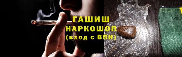 меф VHQ Белокуриха