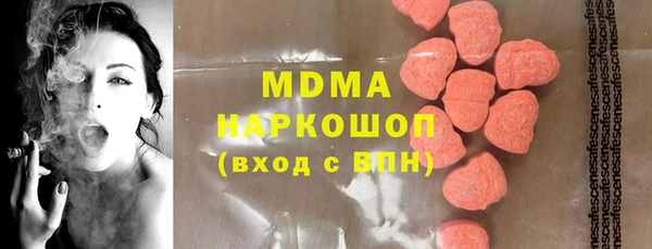 меф VHQ Белокуриха