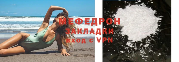 меф VHQ Белокуриха