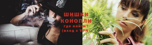 мефедрон мука Белоозёрский