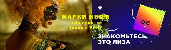меф VHQ Белокуриха