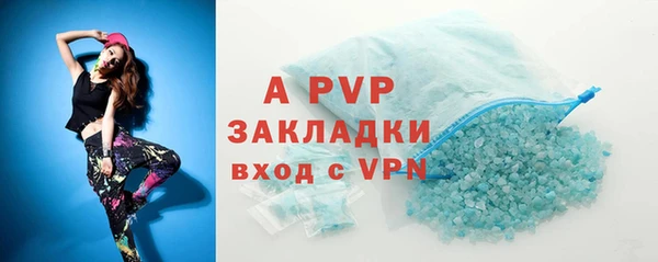 мефедрон мука Белоозёрский