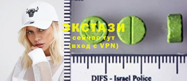 мефедрон мука Белоозёрский