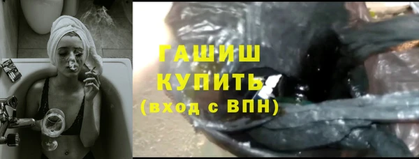 марки lsd Беломорск
