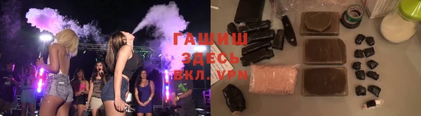 мефедрон мука Белоозёрский