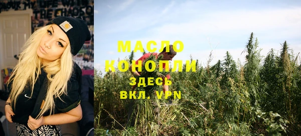 марки lsd Беломорск