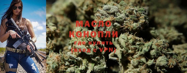меф VHQ Белокуриха