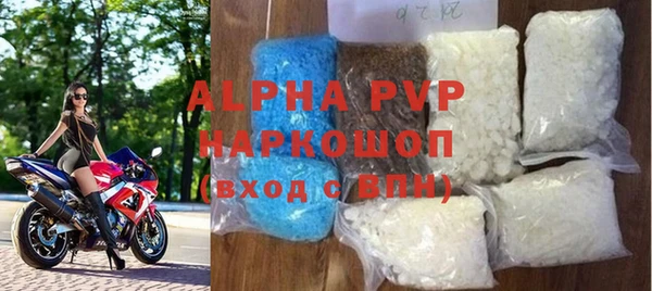 мефедрон мука Белоозёрский
