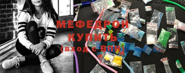 марки lsd Беломорск
