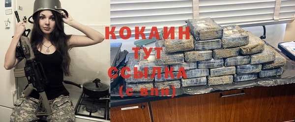 меф VHQ Белокуриха