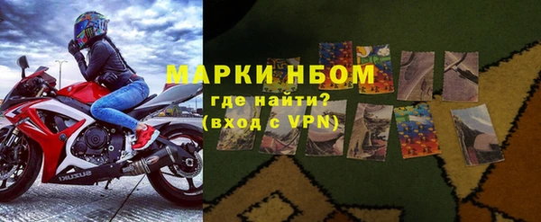мефедрон мука Белоозёрский
