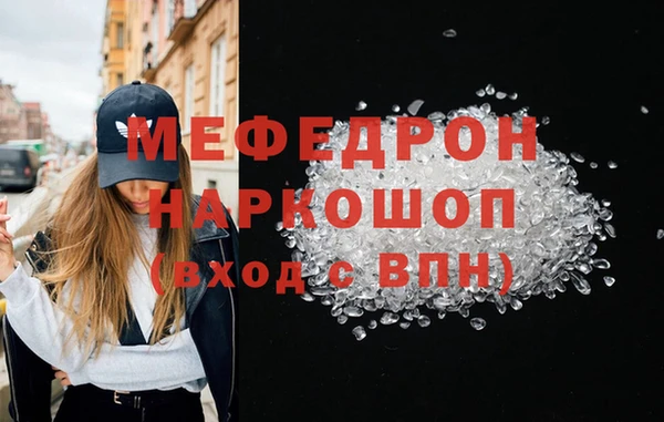 меф VHQ Белокуриха