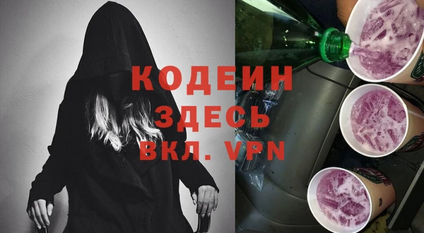 меф VHQ Белокуриха