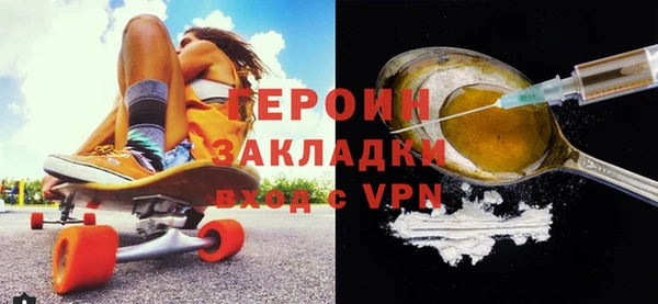 марки lsd Беломорск