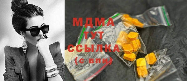 мефедрон мука Белоозёрский