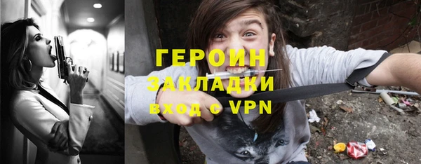 мефедрон мука Белоозёрский
