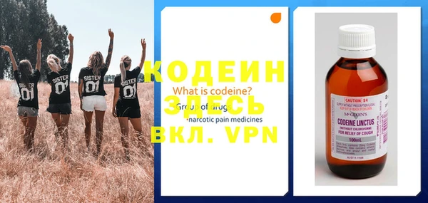 меф VHQ Белокуриха