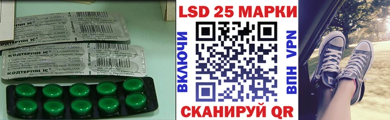 ЛСД экстази ecstasy  где купить наркоту  Облучье 