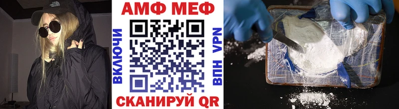 Метамфетамин пудра  цена   Облучье 